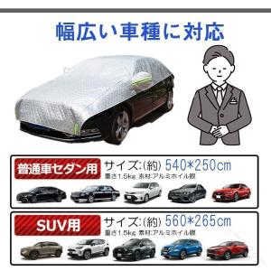 ハーフボディーカバー 厚手 極厚 車用 カーカ...の詳細画像3