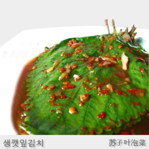 三口一品 単品 エゴマの葉キムチ215g Egoma ダイエット食品のナレセレクト 通販 Yahoo ショッピング