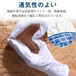 白手袋 手袋 白 メンズ 10双セット レディ...の詳細画像4