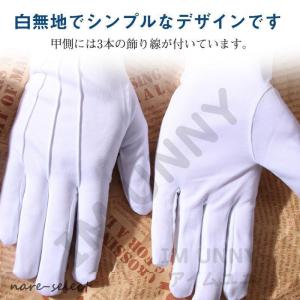 白手袋 手袋 白 メンズ 10双セット レディ...の詳細画像5