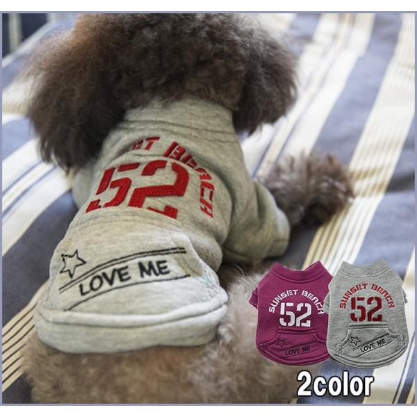 【メール便送料無料】 犬服 犬の服 裏起毛 トレーナー トップス 暖かい 秋冬 シンプル ドッグウェ...