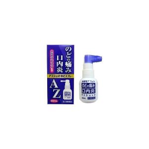 第三類医薬品　アズショット のどスプレー(30mL)｜narikawa-ph