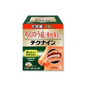 第二類医薬品  チクナイン 28包 小林製薬｜narikawa-ph