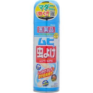 第二類医薬品　ムヒの虫よけムシペールPS(エアゾール)　２００ｍｌ