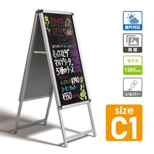 立て看板 不動産 折りたたみ式 スタンド看板 特注デザイン B4カード