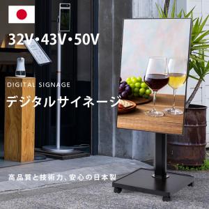 【れいな】SHARP PN-HW431 専用イーゼルスタンドセット Amazon.co.jp: シャープデジタルサイネージ インフォメーション