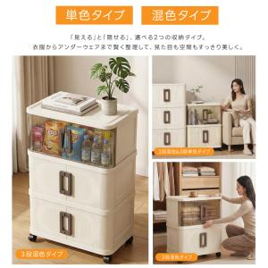 収納ボックス 折りたたみ スライト式扉 ふた付...の詳細画像4
