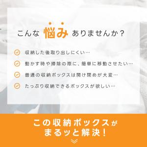 収納ボックス 折りたたみ スライト式扉 ふた付...の詳細画像3