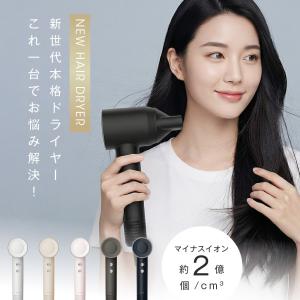 ヘアドライヤー サロン級低温速乾 高速ドライヤ...の詳細画像1