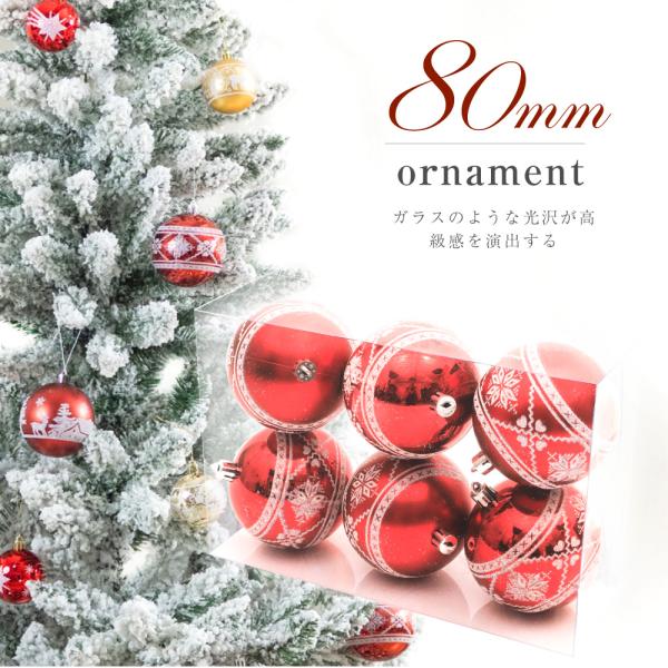クリスマスツリー オーナメント 北欧 おしゃれ クリスマス ボール セット クリスマス 飾り 80m...
