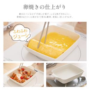 卵焼き フライパン 16x19cm IH〜ガス...の詳細画像2