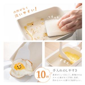 卵焼き フライパン 16x19cm IH〜ガス...の詳細画像4