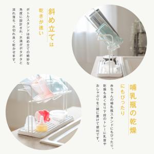 水切りラック 水筒 コップ 水切り ジャグボト...の詳細画像4