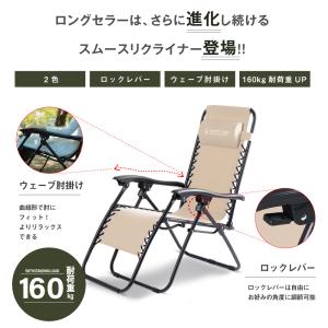 アウトドアチェア 軽量 折りたたみ ハイバック...の詳細画像1