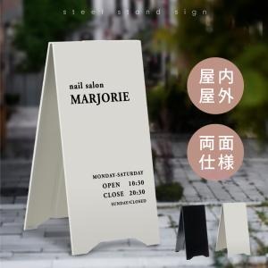 立て看板 サインエース 折りたたみ式スタンド看板 両面式 反射なし