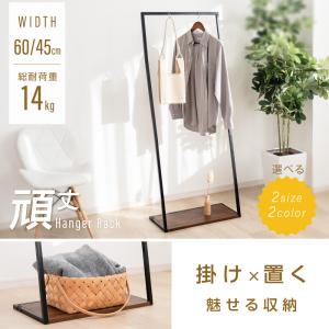 ハンガーラック スリム コードハンガー 丈夫 ...の詳細画像1