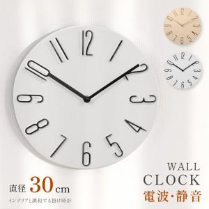 Rhythm（リズム） 8MYA39 019 シチズン 電波時計 掛け時計 連続秒針