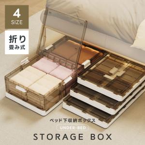 収納ボックス 折りたたみ 66L 100L 衣類収納 収納ケース ボックス 布