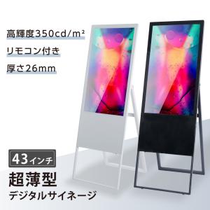 中古】サイネージモニタ M-SM42V-M2 MIZUMA 電子看板 デジタル