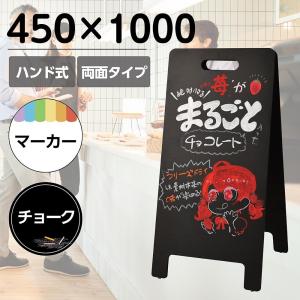 VAIIGO A型 看板 両面ブラックボード a型 立て看板 スタンド ボード