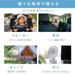 扇風機 卓上扇風機 クリップ式 小型 充電式 ...の詳細画像3