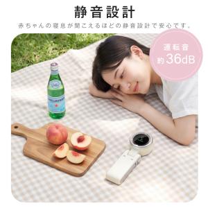 【100台限定1280円】ハンディファン 手持...の詳細画像4