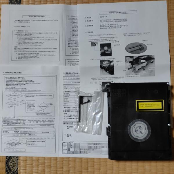 受注商品　LCD-A40BHR9　三菱　液晶テレビ　REAL 補修用純正部品　新品　BDドライブユニ...