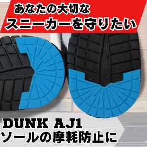 スニーカー用ヒールプロテクター ソールガード ...の詳細画像3