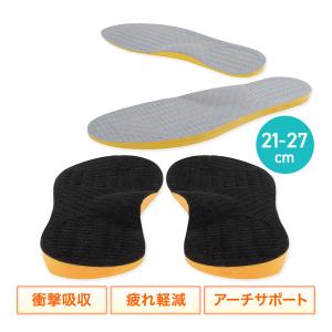 O脚矯正インソール 中敷き スポーツ 衝撃吸収...の詳細画像1