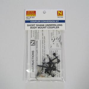 マイクロトレインズ #2004 N用 マグネマティックカプラー (4個入/2輌分)