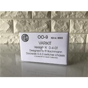 GEM 9003 OO-9 (1/76,9mm) バリキット (version A) 0-4-0T ロコボディキット