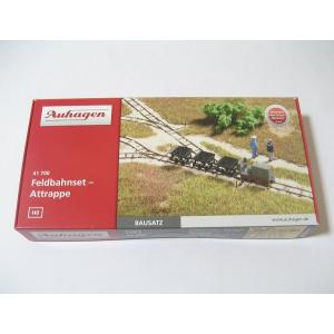 Auhagen 41700 HOナロー(1/87) スターターセット レプリカ