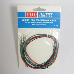 PECO PL-34 ポイントマシン用配線 (PL10シリーズ用)