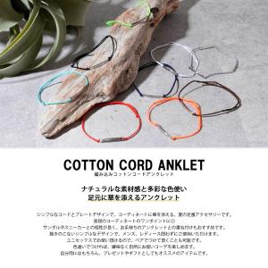 アンクレット メンズ レディース つけっぱなし...の詳細画像1