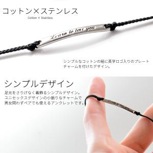 アンクレット メンズ レディース つけっぱなし...の詳細画像4