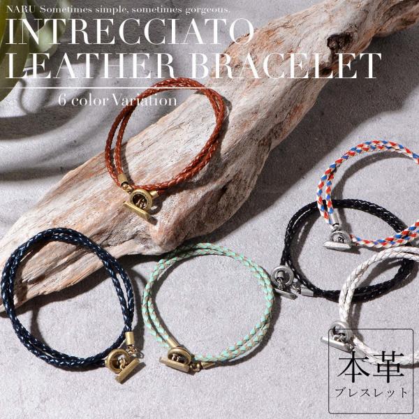 ブレスレット メンズ 革 レザー レディース つけっぱなし ペア おそろい カップル ブランド マン...