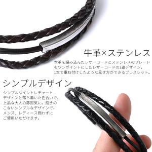 ブレスレット メンズ レザー 革 レディース ...の詳細画像5