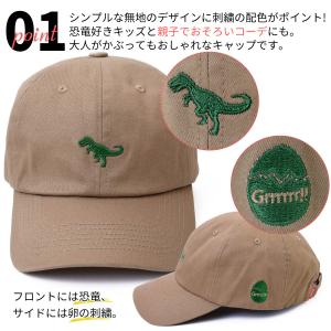 帽子 キャップ キッズ 男の子 女の子 親子 ...の詳細画像1