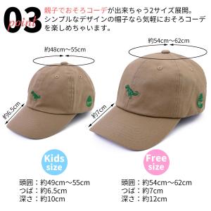 帽子 キャップ キッズ 男の子 女の子 親子 ...の詳細画像3