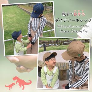 帽子 キャップ キッズ 男の子 女の子 親子 ...の詳細画像5