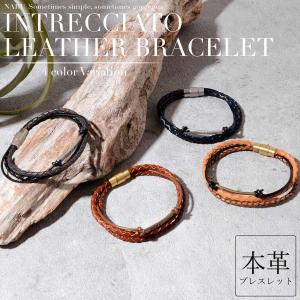 ブレスレット メンズ レディース ペア レザー 革 本革 ブランド おそろい カップル 人気 編み込み 3連 931 100 Naru Yahoo ショッピング店 通販 Yahoo ショッピング