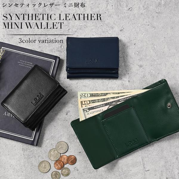 ミニ財布 メンズ 三つ折り 財布 レザー 革 コンパクト 小さい 大容量 薄い 軽量 軽い ボックス...