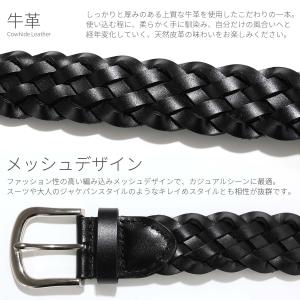 ベルト メンズ カジュアル 本革 レザー 編み...の詳細画像2