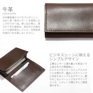 栃木レザー 名刺入れ メンズ レディース 本革...の詳細画像2