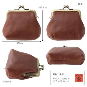 栃木レザー コインケース 小銭入れ がま口 メ...の詳細画像5