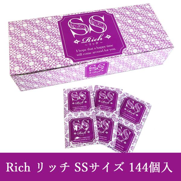 Rich リッチ SSサイズ 144個入 業務用コンドーム ジャパンメディカル【コンドーム】【SS】...