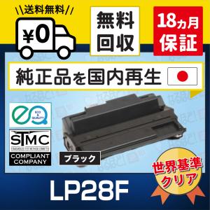 JDL LP71C ブラック B JDL 日本デジタル研究所 リサイクル 再生トナー
