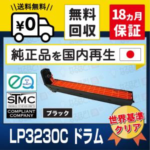 JDL LP71C ブラック B JDL 日本デジタル研究所 リサイクル 再生トナー