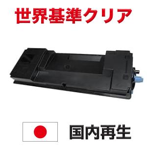 富士通（FUJITSU） LB109B 大容量 リサイクル トナーカートリッジ