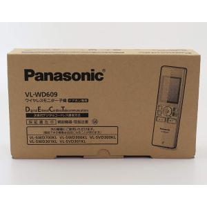Panasonic 増設用ワイヤレスモニター子機 VL-WD609